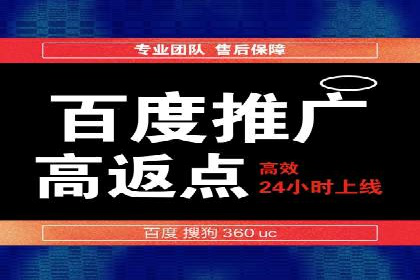 信息流广告投放案例：打造爆款产品